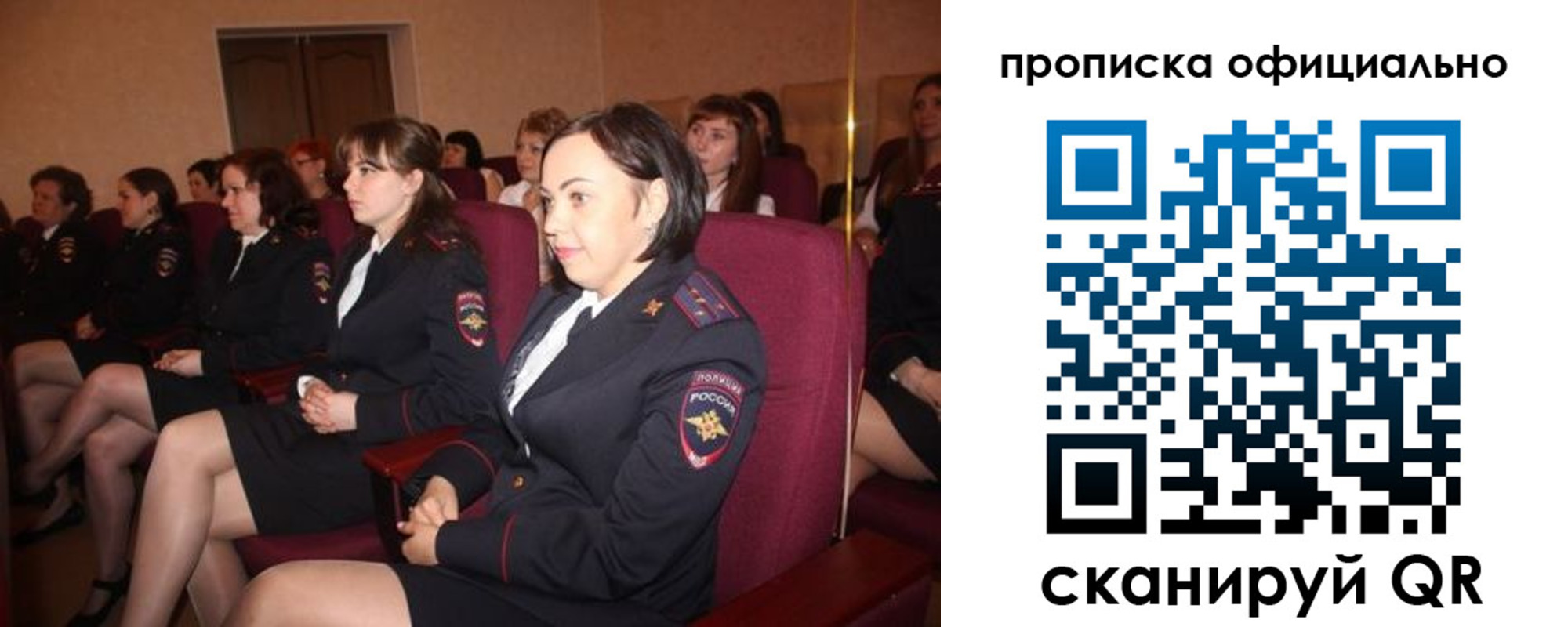 временная регистрация надежно в Тавде