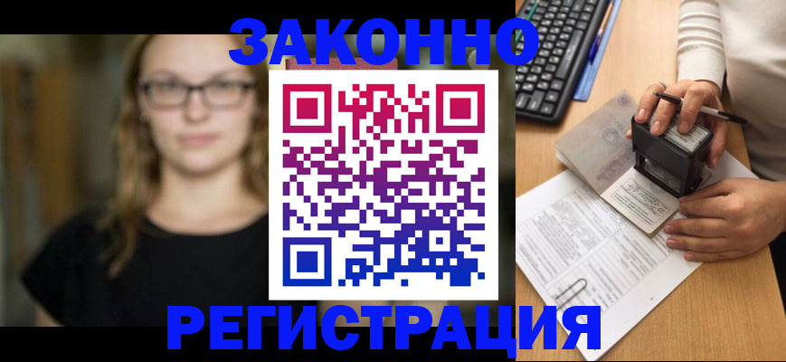 временная регистрация госуслуги в Тавде